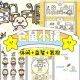 怪兽大作战仓鼠先生帽子获取方法详解高效入手技巧与步骤攻略