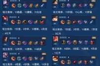 王者荣耀桑启铭文搭配秘籍高效治疗团队增益助力排位连胜