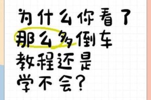 为什么看了那么多片，还是学不会撩汉？欧 BB 片告诉你答案