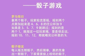 探讨萌点星球骰子阵容搭配的最佳方式及相关技巧