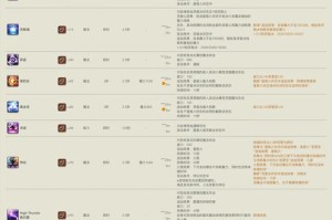 传说法师符文丢弃方法详解操作步骤与注意事项说明