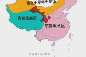 亚洲第 1 区、第 2 区、第 3 区、第 4 区有什么区别？如何区分它们？