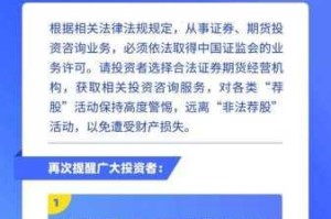 为何日韩亚洲在线精品屡禁不止？如何避免陷入陷阱？怎样保护自己远离风险？