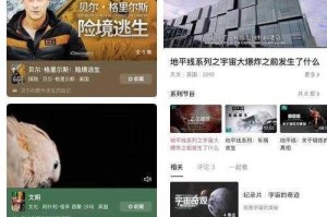 为什么找不到高清视频一？如何观看高清视频一？怎样找到高清视频一资源？