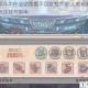 最强蜗牛中秋活动零氪平民攻略大全 无氪玩家必看中秋玩法技巧指南