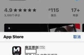 麻豆传谋 mdr 免费是真的吗？为什么这么多人都在问这个问题？