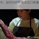 在茫茫片海中，如何找到欧美变态口味重另类在线视频？