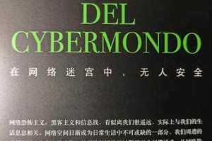 开盒网站免费：揭露网络背后的秘密与风险