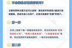 升级：为什么还不升级？如何快速实现升级？怎样解决升级难题？