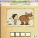 微信成语猜猜看学童第六关答案解析与全关卡通关技巧秘籍