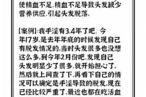 日撸夜撸，身体被掏空，我该怎么办？
