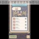 最强蜗牛回信全攻略高效选择推荐与技巧解析