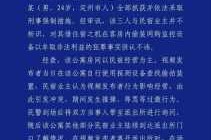 黑料今日国内-黑料今日国内新闻