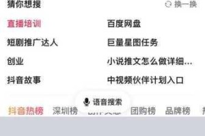 在百度上用什么方法可以在线免费观看 A 片？