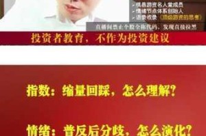为什么真人强 112 分钟？是如何做到的？