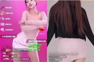 女人脱精光直播 app 大全：为什么看不了？如何解决？