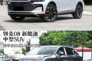 在众多国产 SUV 中，国产最好的 a 级 sUV888是如何脱颖而出的？