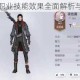 天谕手游流光职业技能效果全面解析与实战应用指南