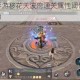 天涯明月刀手游移花天波府通关属性阈值解析与实战技巧教学指南