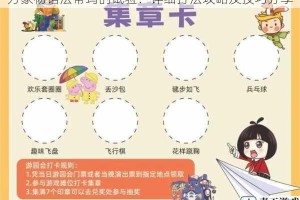 万象物语法蒂玛的试验：详细打法攻略及技巧分享