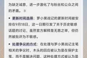 黑料搜索：挖掘背后的网络热点与真相