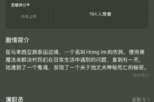 大地在线影视免费观看，为何-如何-怎样做到的？