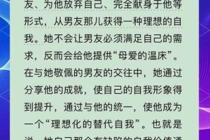 在吧如何找到合适的性伴侣？