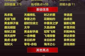 王者荣耀4月1日每日一题答案揭晓武则天一技能伤害调整方向解析