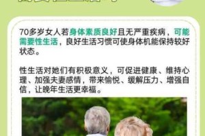 女 free 性 IY9v7 交体内谢是否会影响健康？