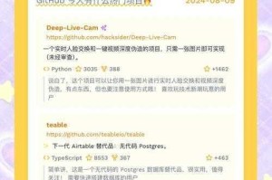 91 爆料网 github 是什么？有何作用？如何使用？