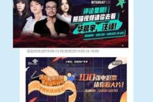 大象 CEO 影视传媒官网首页能为用户带来什么惊喜？