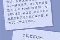 人类长久生存不依赖睡眠的奥秘探寻 突破生理极限免于休眠的健康科学解析