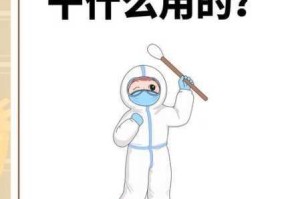 如何将冰块和棉签情侣巧妙放置？