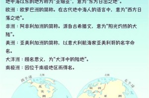 亚洲是什么？为什么它在互联网上如此神秘？如何找到真实的信息？