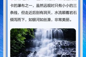 瀑布夏娃全部资源为何如此难找？有什么方法可以找到它们吗？