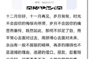每日黑料不打烊