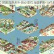 江南百景图应天府升级必要性深度解析与作用全解