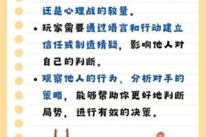 调教三国新手速成指南 核心玩法解析与实战技巧全攻略