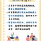 调教三国新手速成指南 核心玩法解析与实战技巧全攻略