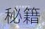 斗罗大陆魂师对决唐昊开局制霸秘籍 新手必看昊天锤起手实战攻略指南