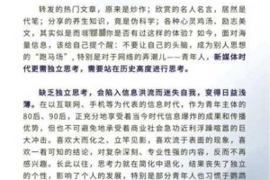 未然传媒 ceo 是如何应对新媒体时代的挑战的？