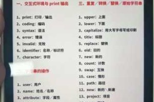python 人马兽的中文翻译为什么这么难？有什么好的翻译方法吗？