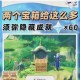原神须弥森林奇遇任务全流程攻略隐藏宝箱解谜技巧与成就解锁指南