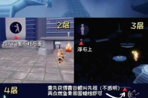 光遇1217复刻黄鼠狼先祖位置详解 晨岛隐藏洞穴快速定位攻略