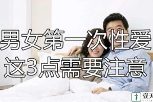 男女爽爽无遮挡免费视频，为何-如何-怎样才能找到？