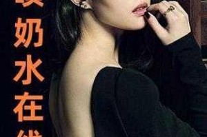 为什么国产精品爆乳奶水视频这么受欢迎？