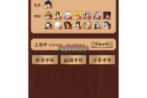 阴阳师邪鬼青碎片获取方法大全 全途径收集攻略与高效技巧详解