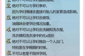 为什么孕妇需要看 A 片 AAA？如何正确看待孕妇看片这一现象？怎样选择适合孕妇观看的影片？