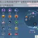 长安幻想火玄龟技能书搭配全解析助你掌握高效养成技巧与实战策略指南