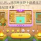 保卫萝卜4八月八日周赛金萝卜速通技巧 关卡阵容布局与必胜秘籍详解